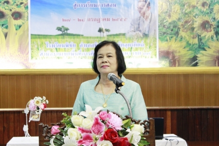 อ่านข่าวต่อ....