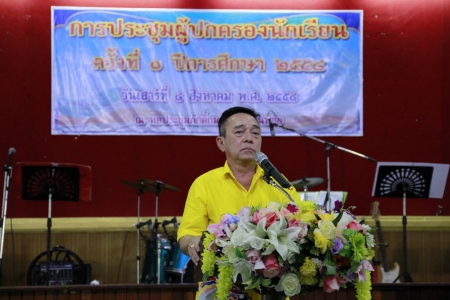 อ่านข่าวต่อ....