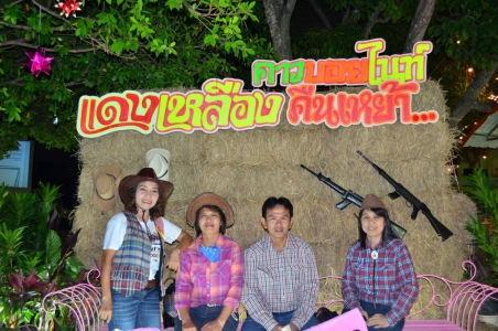 อ่านข่าวต่อ....