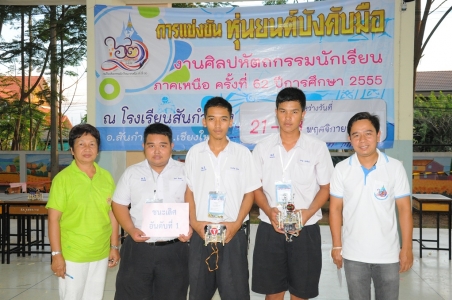 อ่านข่าวต่อ....