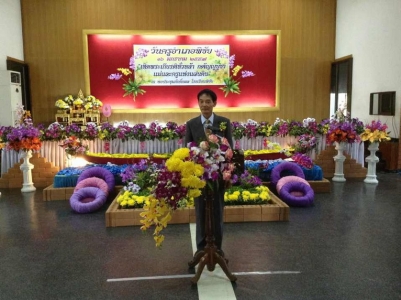อ่านข่าวต่อ....