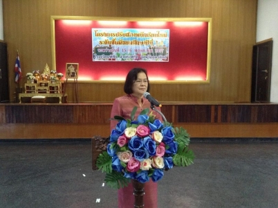 อ่านข่าวต่อ....