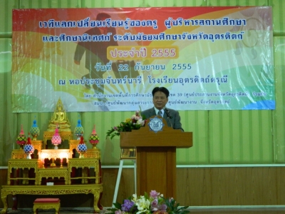 อ่านข่าวต่อ....