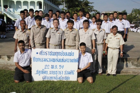 อ่านข่าวต่อ....