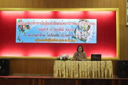 อ่านข่าวต่อ....