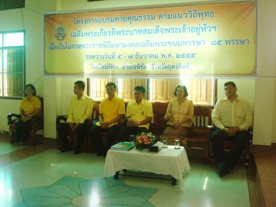 อ่านข่าวต่อ....