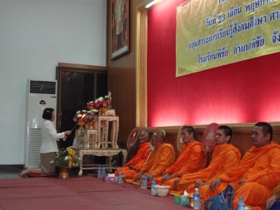 อ่านข่าวต่อ....