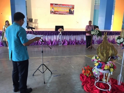 อ่านข่าวต่อ....