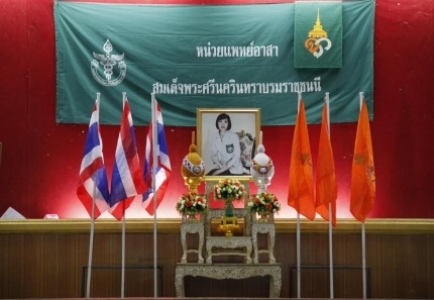 อ่านข่าวต่อ....