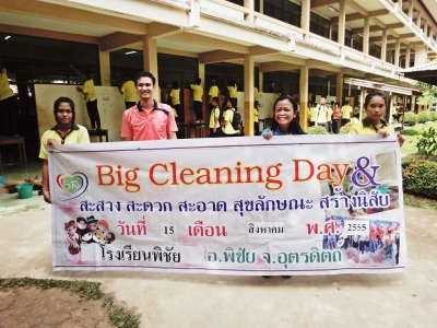 อ่านข่าวต่อ....