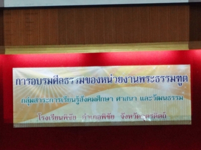 อ่านข่าวต่อ....