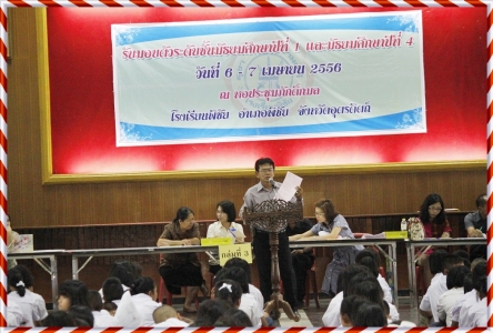 อ่านข่าวต่อ....