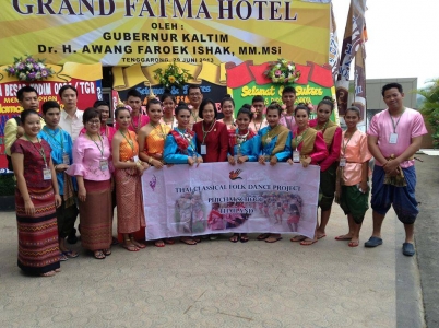 อ่านข่าวต่อ....