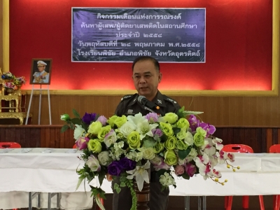 อ่านข่าวต่อ....