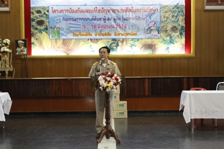 อ่านข่าวต่อ....