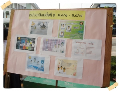 อ่านข่าวต่อ....