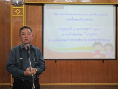 อ่านข่าวต่อ....