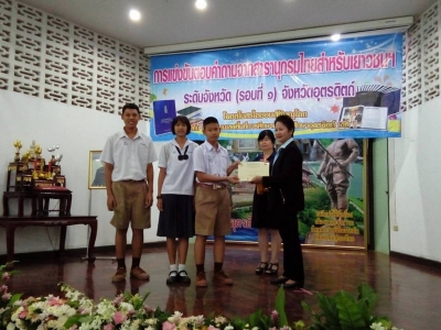 อ่านข่าวต่อ....