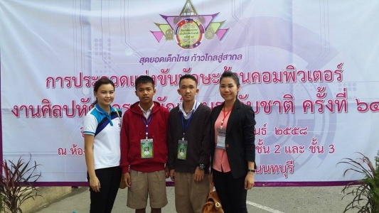 อ่านข่าวต่อ....