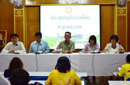 อ่านข่าวต่อ....