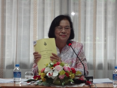 อ่านข่าวต่อ....