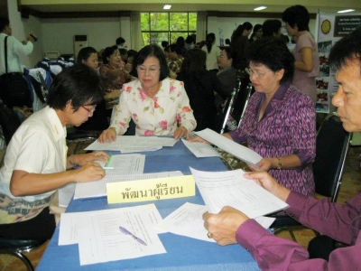 อ่านข่าวต่อ....