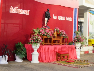 อ่านข่าวต่อ....