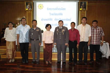 อ่านข่าวต่อ....