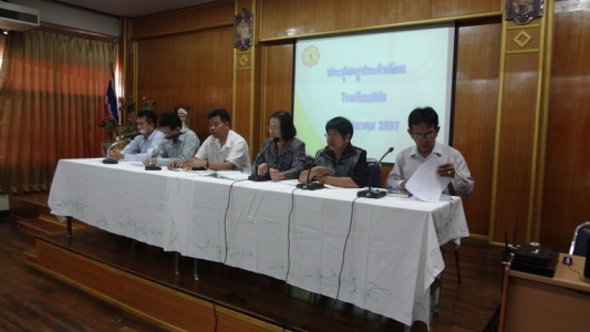 อ่านข่าวต่อ....