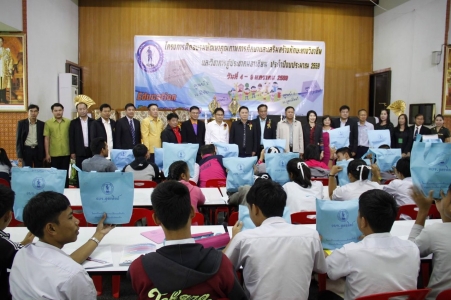 อ่านข่าวต่อ....