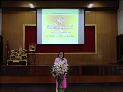 อ่านข่าวต่อ....