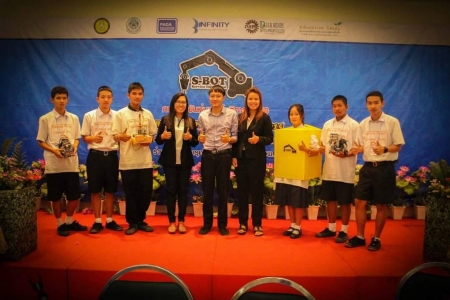 อ่านข่าวต่อ....