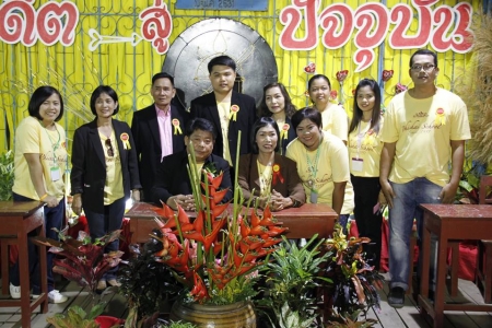 อ่านข่าวต่อ....