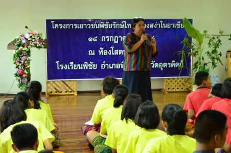 อ่านข่าวต่อ....