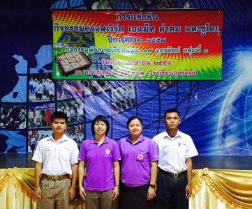 อ่านข่าวต่อ....