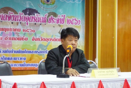 อ่านข่าวต่อ....