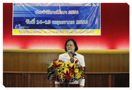 อ่านข่าวต่อ....