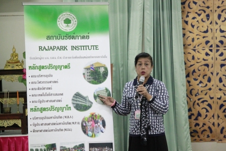 อ่านข่าวต่อ....