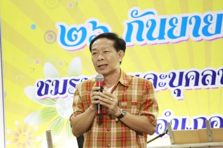 อ่านข่าวต่อ....