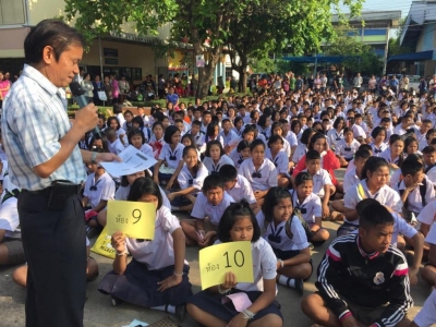 อ่านข่าวต่อ....