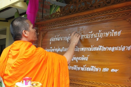 อ่านข่าวต่อ....