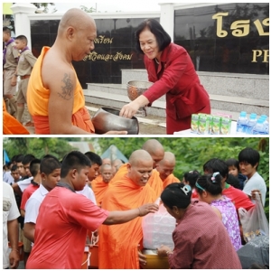 อ่านข่าวต่อ....