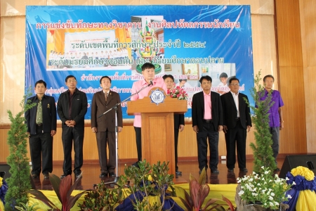 อ่านข่าวต่อ....