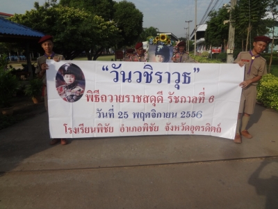 อ่านข่าวต่อ....