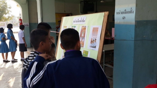 อ่านข่าวต่อ....