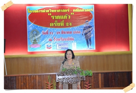 อ่านข่าวต่อ....