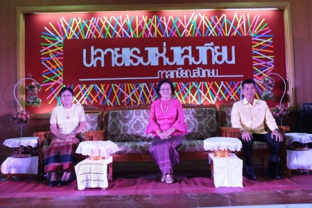 อ่านข่าวต่อ....