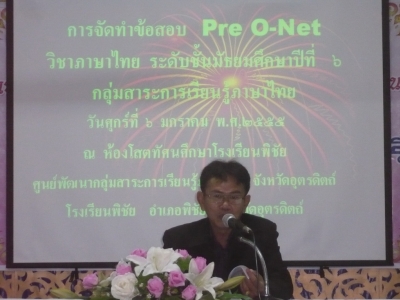 อ่านข่าวต่อ....