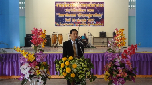 อ่านข่าวต่อ....