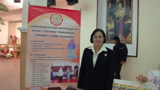 อ่านข่าวต่อ....